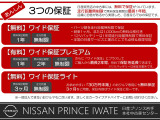 6ヶ月ごとの定期点検とオイル交換を オトクな料金 でパックにしました。プロのチェックが定期的に受けられて安心 です。