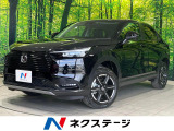 ホンダ ヴェゼル