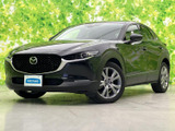 マツダ CX-30