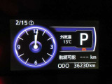 ディスプレイには、平均燃費、外気温、航続可能距離などの情報が表示されます。