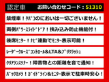 アルファード 2.5 S 後席モニター プリクラッシュ 両自 禁煙