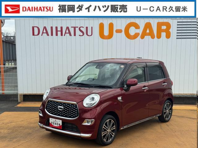 キャスト スタイル G プライムコレクション SAIII 