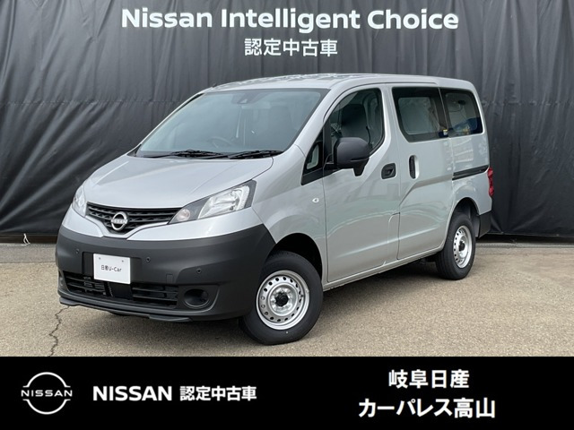 NV200バネットバン1.6 DX 4WD