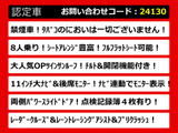アルファード 2.5 S サンルーフ ALPINE11型 8人乗 禁煙