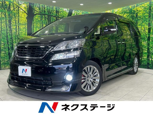 ヴェルファイア 2.4 V （DBA-ANH20W）