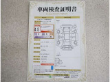 車両検査証明書付きです!だれでも中古車の状態がすぐにわかるよう、車のプロが客観的にチェック。車両の状態やわずかなキズも正確にお伝えします。