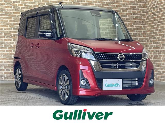 デイズルークスハイウェイスター X 4WD4WD 修復歴無し