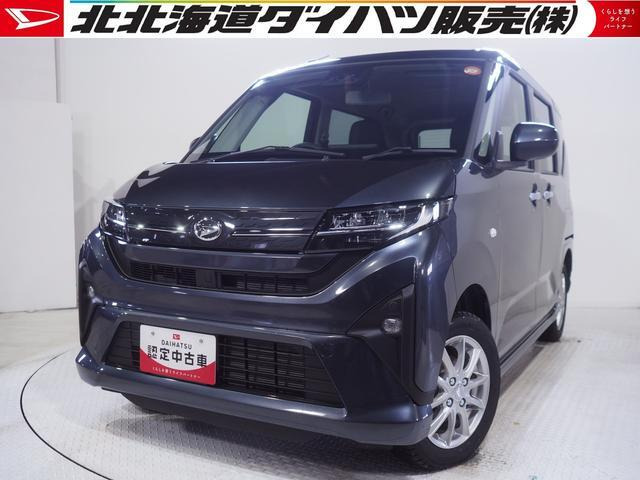 ダイハツ ムーヴ 