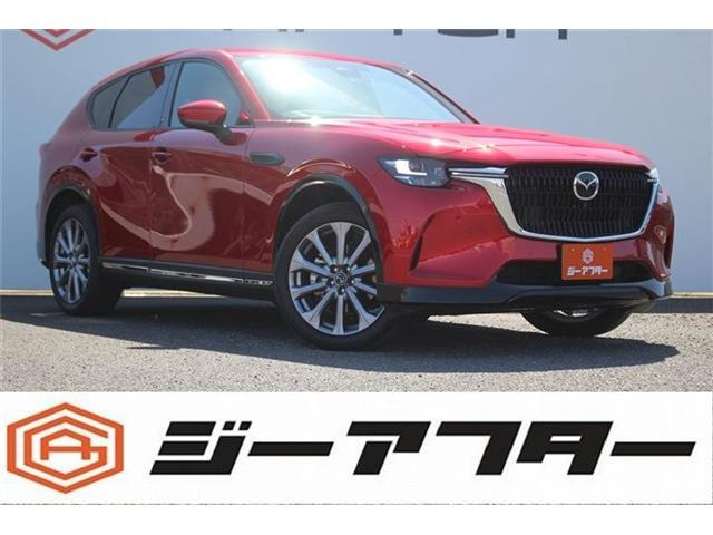 CX-60 3.3 XD Lパッケージ ディーゼル 禁煙車 BOSEプレミアムサウンド