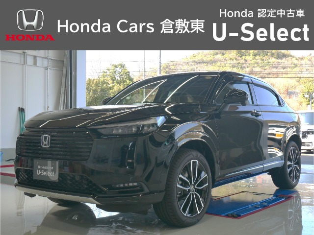 ヴェゼル 1.5 ハイブリッド Z 