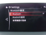 Bluetooth 対応