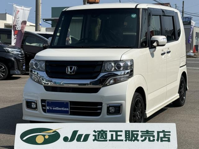 N-BOXカスタム ターボ SSブラックスタイルパッケージ