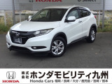 ヴェゼル X・ホンダセンシングが入庫しました。豊富な在庫の中からお客様にピッタリの1台をお選びください。