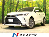 トヨタ ハリアー