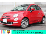 フィアット 500
