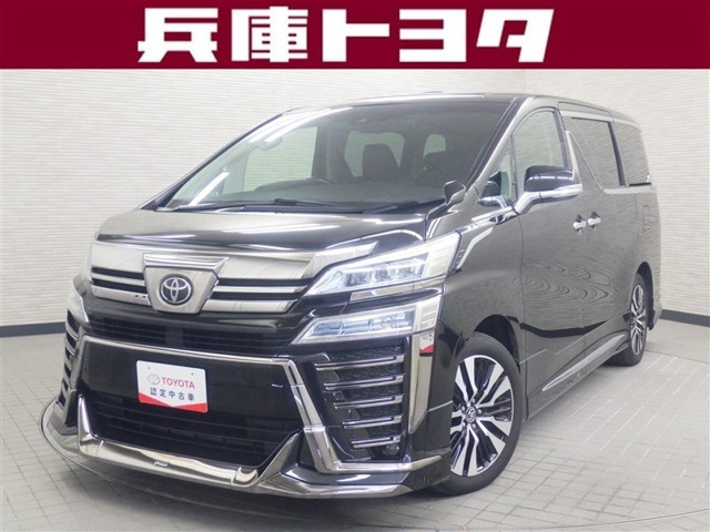 ヴェルファイア 2.5 Z Gエディション 