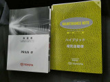 この車両の取扱説明書になります。
