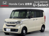 【Honda認定中古車】厳しい条件をクリアした認定中古車だからこその安心と品質の高さがあります。購入も購入後もまとめて安心!ぜひ一度お問い合わせください。