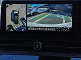 【アラウンドビューモニター装備】 フロント・左右ドアミラー・リヤの4つのカメラにより、車両を真上から見ているような映像をディスプレイに表示します。正確な駐車や取り回しを容易に行うことができます。