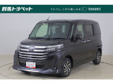 トヨタならではの「5つの安心」をセットにした『トヨタ認定中古車』です。「まるごとクリーニング」「車両検査証明書」「ロングラン保証」「エンジン内部洗浄」「全店舗工場完備」付き。
