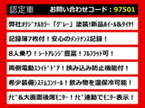 アルファード 2.4 240S 東京オートサロン出展予定車両