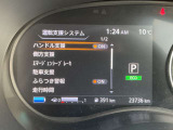 運転支援システムも充実!メーター左側のモニターで確認や設定が出来ます♪
