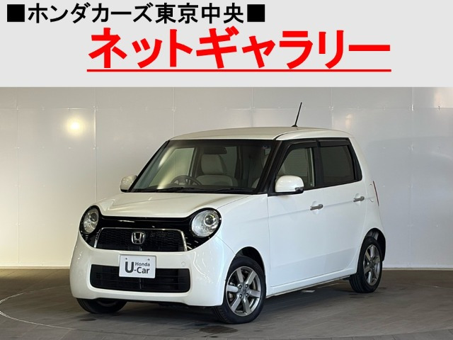 N-ONEツアラー Lパッケージ