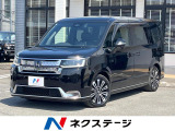ホンダ ステップワゴン