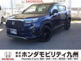 WR-V Z ブラックスタイルが入庫しました。この車は、当社の展示・試乗車として使用していた車です。走行も少なく、装備も充実しています。