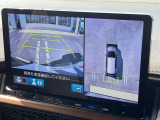 【マルチビューカメラシステム】専用のカメラにより、上から見下ろしたような視点で360度クルマの周囲を確認することができます☆死角部分も確認しやすく、狭い場所での切り返しや駐車もスムーズに行えます。