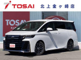 トヨタ ヴェルファイア