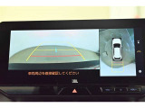 【パノラミックビューモニター】専用のカメラにより、上から見下ろしたような視点で360度クルマの周囲を確認することができます☆縦列駐車や幅寄せ時に活躍してくれます
