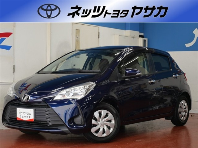 ヴィッツ1.3 F セーフティ エディション