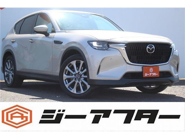 CX-60 2.5 25S エクスクルーシブモード 4WD 禁煙車 純正10.25型ナビ