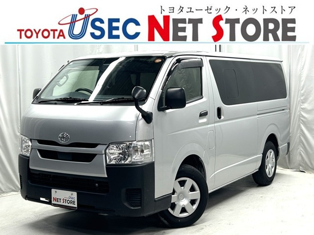 ハイエースバン 2.0 DX ロング 