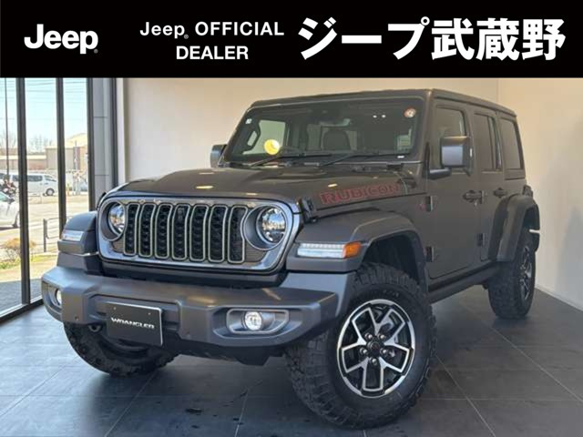 ラングラー アンリミテッド ルビコン 4WD