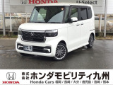 N-BOXカスタム ターボが入庫しました。豊富な在庫の中からお客様にピッタリの1台をお選びください。