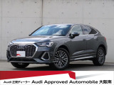 アウディ Q3