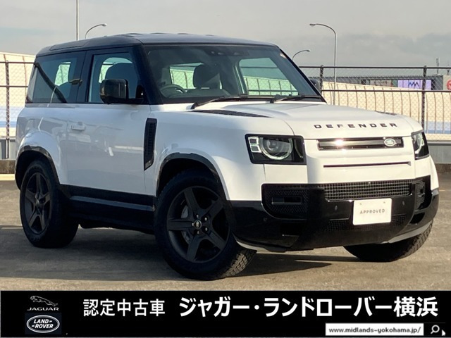 ディフェンダー 90 Xダイナミック SE 3.0L D300 ディーゼル 4WD 