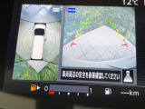 【アラウンドビューモニター】専用のカメラにより、上から見下ろしたような視点で360度クルマの周囲を確認することができます☆死角部分も確認しやすく、狭い場所での切り返しや駐車もスムーズに行えます。