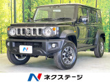 4WD 禁煙車 衝突被害軽減システム レーダークルーズ
