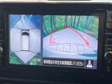 【アラウンドビューモニター】専用のカメラにより、上から見下ろしたような視点で360度クルマの周囲を確認することができます☆死角部分も確認しやすく、狭い場所での切り返しや駐車もスムーズに行えます。