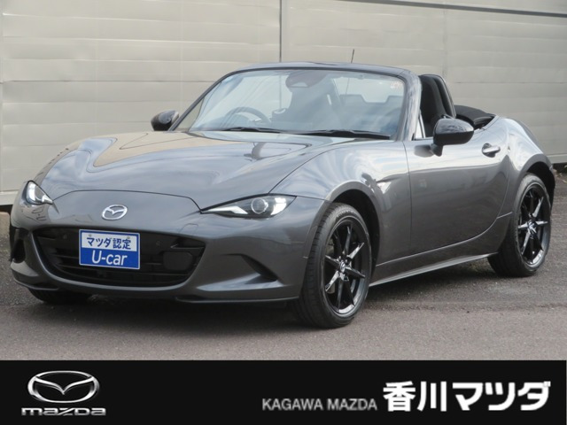 ロードスター 1.5 S スペシャルパッケージ 