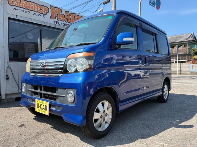 アトレーワゴン カスタムターボ RS リミテッド 