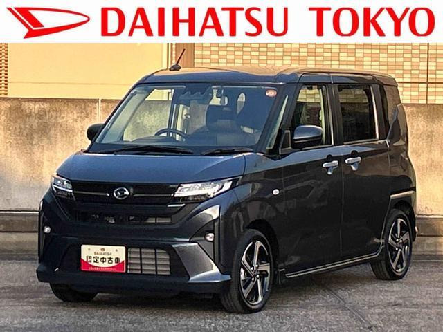 ダイハツ ムーヴ 