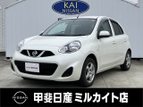 日産「マーチ」入荷しました!コンパクトカーに分類されるので、運転しやすいお車です!