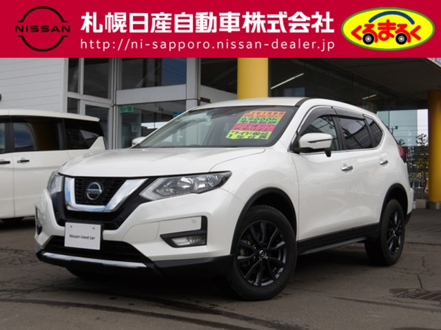 エクストレイル 2.0 20S Vセレクション 4WD 