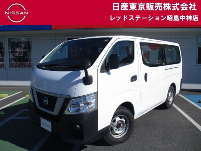 日産 NV350キャラバン 