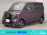 クリック頂きましてありがとうございます。 当店は、日産正規ディーラーの日産プリンス熊本販売(株) カーランド御領店です。