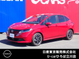 日産人気の、ノート X 入荷しました♪